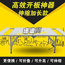 切割機木工工作臺多功能推臺倒裝鋸便攜臺鋸小型升降操作臺折疊木工廠家 歷史價格詳細信息