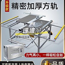 切割機木工工作臺多功能推臺倒裝鋸便攜臺鋸小型升降操作臺折疊木工廠家 歷史價格詳細信息