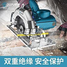 切割機東成電圓鋸7寸9寸10寸手提鋸電鋸木工專用切割機臺鋸倒裝圓盤鋸 歷史價格詳細信息