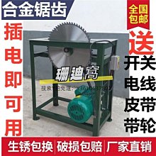 臺式圓木斷木鋸 圓木分段截料鋸 木料圓木截料鋸 歷史價格詳細信息