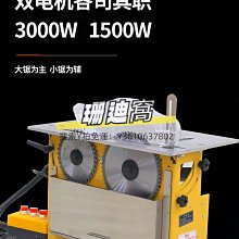 靜音無刷潛水泵寵物飲水器水泵貓狗飲水機小潛水泵小功率大流量 歷史價格詳細信息