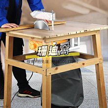 切割機無塵電鋸工作臺10寸木工臺鋸電圓劇切割機多功能推臺鋸精密裁板鋸 歷史價格詳細信息
