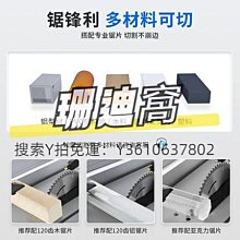 切割機SKIL臺鋸木工專用鋸臺精密推臺鋸小型切割機6307多功能一體無塵鋸 歷史價格詳細信息