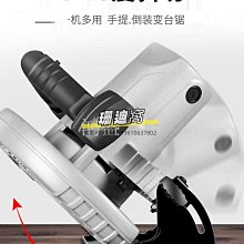 切割機臺鋸木工專用鋸臺工作臺多功能一體機無塵子母鋸可折疊伸縮架子 歷史價格詳細信息