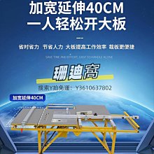 切割機新款木工推臺鋸圓盤鋸圓木開板斷木鋸家用柴臺大功率電機 歷史價格詳細信息