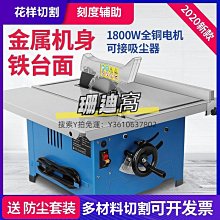 多功能切割台鋸木工便攜電鋸圓倒裝鋸裁板鋸木工斷木鋸工具鋸木機. 歷史價格詳細信息