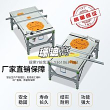 切割機木工工作臺多功能推臺倒裝鋸便攜臺鋸小型升降操作臺折疊木工廠家 歷史價格詳細信息