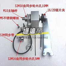 微型迷你小臺鋸diy木工玉石電鋸臺磨機精密模型鋸 多功能小型切割【快速出貨】 歷史價格詳細信息