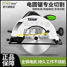切割機臺鋸舊貨市場木工圓盤鋸開木材木板農村鋸柴220v電鋸臺式鋸子機 歷史價格詳細信息
