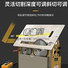 立式木工鋸片磨齒機 型刀片打磨開刃機 左右齒圓弧齒造齒機 歷史價格詳細信息