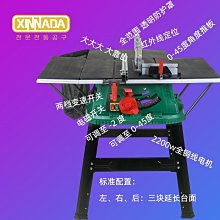 臺式家用鋸柴神器臺鋸家用電鋸農村臺式木工家用切割機推圓盤鋸【快速出貨】 歷史價格詳細信息