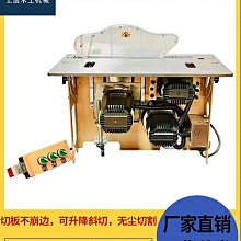 切割機無刷靜音無塵單鋸子母鋸木工專用工作臺精密推臺鋸多功能鋸臺臺鋸 歷史價格詳細信息
