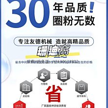 無塵鋸木工專用臺鋸石膏板切割機倒裝電鋸木工鋸吸塵管改裝配件【快速出貨】 歷史價格詳細信息