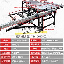 切割機木工工作臺多功能推臺倒裝鋸便攜臺鋸小型升降操作臺折疊木工廠家 歷史價格詳細信息