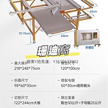 切割機木工臺鋸多功能一體機鋸柴專用電鋸臺式家用小型推臺鋸木機圓盤鋸 歷史價格詳細信息