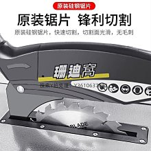 切割機臺式圓盤鋸板機多功能臺劇機小型切割鋸據鉅木工臺鋸家用電鋸木機 歷史價格詳細信息