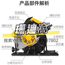 電圓鋸7寸9寸10寸12寸木工切割機倒裝圓盤鋸家用電鋸手提鋸【快速出貨】 歷史價格詳細信息