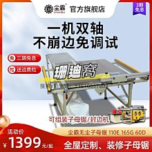 塵霸無塵鋸CBTS165-9BS木地板安裝無刷靜音多功能免維護木工品牌 歷史價格詳細信息