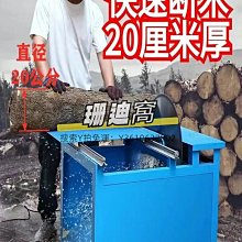 切割機新款木工推臺鋸圓盤鋸圓木開板斷木鋸家用柴臺大功率電機 價格比較,價格查詢,歷史價格詳細信息