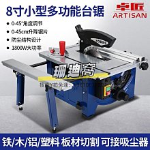 切割機小型家用木工玉石材鋁合金陶瓷酒瓶切割工具迷你小電鋸【快速出貨】 歷史價格詳細信息