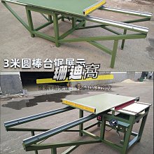 小型圓棒削尖機木工鍬把杆拖把杆倒圓平尖一體機圓棒端頭平頭機 歷史價格詳細信息