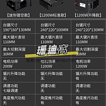 切割機臺鋸小型木工機械設備多功能精密家用鋁合金木板切割機開料鋸無塵 歷史價格詳細信息