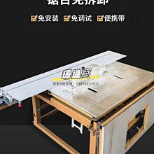 切割機木工工作臺多功能推臺倒裝鋸便攜臺鋸小型升降操作臺折疊木工廠家 歷史價格詳細信息