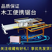 切割機SKIL臺鋸木工專用鋸臺精密推臺鋸小型切割機6307多功能一體無塵鋸 歷史價格詳細信息