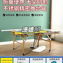 無塵鋸木工專用臺鋸石膏板切割機倒裝電鋸木工鋸吸塵管改裝配件【快速出貨】 歷史價格詳細信息