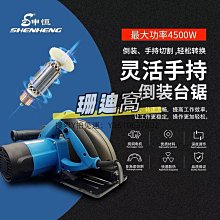 切割機鋸臺木工萬佳無塵子母鋸免彎腰工作臺多功能精密字母鋸480推臺鋸 歷史價格詳細信息