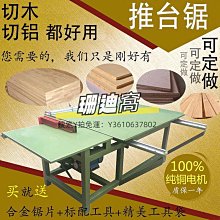 簡易臺鋸軸總成主軸推臺鋸劇劇軸座 鋸軸 電鋸軸全套臺式電鋸【快速出貨】 歷史價格詳細信息