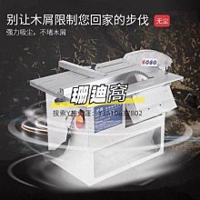臺鋸木工小型推臺鋸無塵子母鋸圓盤鋸木板裁板切割工具迷你切割機【快速出貨】 歷史價格詳細信息