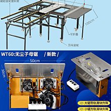 切割機木工工作臺多功能推臺倒裝鋸便攜臺鋸小型升降操作臺折疊木工廠家 歷史價格詳細信息