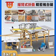 切割機SKIL臺鋸木工專用鋸臺精密推臺鋸小型切割機6307多功能一體無塵鋸 歷史價格詳細信息