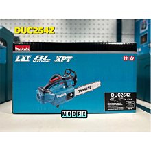 MAKITA牧田 18V DUC254Z(藍色)無刷鏈鋸機(單主機 無電池 無充電器) 歷史價格詳細信息