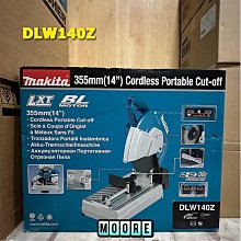 無刷輕便電鋸手提式切割戶外伐木鋰電鋸(貴點安全點老人好用) 歷史價格詳細信息