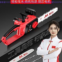 科王電鋸5寸充電鋰電電圓鋸125木工手提鋸充電式無刷大功率圓鋸【快速出貨】 歷史價格詳細信息