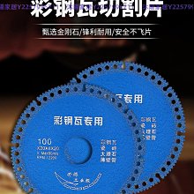 瓷磚切割機大理石花崗巖切割機電動石材金屬石材切割 歷史價格詳細信息