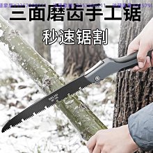 鋸子手鋸家用小型手持木工鋸木神器快速折疊鋸樹手工鋸木鋸據木頭 歷史價格詳細信息