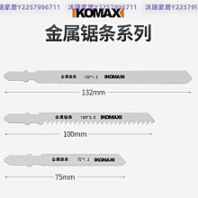 科麥鑫抹泥刀不鏽鋼灰匙加厚一體成型皿刀瓦工貼磚抹子泥工砌磚刀 歷史價格詳細信息