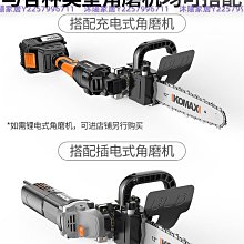 角磨機鏈條鋸片木工鏈盤刨子磨光機茶台雕刻刀4寸切割機開槽打磨~沁沁百貨 歷史價格詳細信息