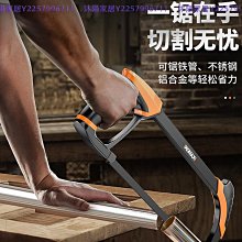 鋼鋸條柔性鋸條14.18.24牙雙金屬鋸條鋸不銹鋼塑料管木工鋸條鋸架~特價 歷史價格詳細信息