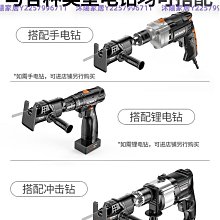 電鉆變電鋸轉換頭往復鋸家用小型鋸子手持多功能電鋸木工鋸馬刀鋸-沐陽家居 價格比較,價格查詢,歷史價格詳細信息