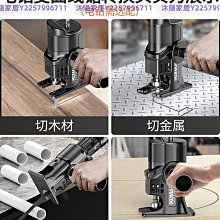 電鉆變電鋸轉換頭往復鋸家用小型鋸子手持多功能電鋸木工鋸馬刀鋸-沐陽家居 歷史價格詳細信息