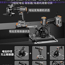 電鉆變電鋸轉換頭往復鋸家用小型鋸子手持多功能電鋸木工鋸馬刀鋸-沐陽家居 歷史價格詳細信息
