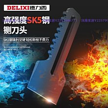 德力西高枝剪備用刀片整套刀頭高空修枝剪伸鋸樹神器修剪樹枝剪刀-沐陽家居 價格比較,價格查詢,歷史價格詳細信息