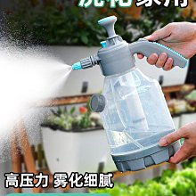 氣壓式噴霧器噴壺 3L 噴水器 澆花 灑水壺 消毒噴霧瓶 高壓噴壺園藝【BE1157】 歷史價格詳細信息
