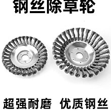 加厚型割草機擋草板打草機割灌機除草機擋板防護板罩 割草機配件~告白氣球 歷史價格詳細信息