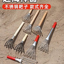 趕海抓花蛤扒網帶網耙子撈貝殼搭水草工具挖蛤蜊田螺神器趕海神器 歷史價格詳細信息
