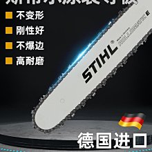 鏈鋸導板套 電鋸保護套 8吋 / 10吋 / 12吋  伐木電鋸鏈條防護殼 鏈鋸導軌套 油電鋸通用導板套 歷史價格詳細信息